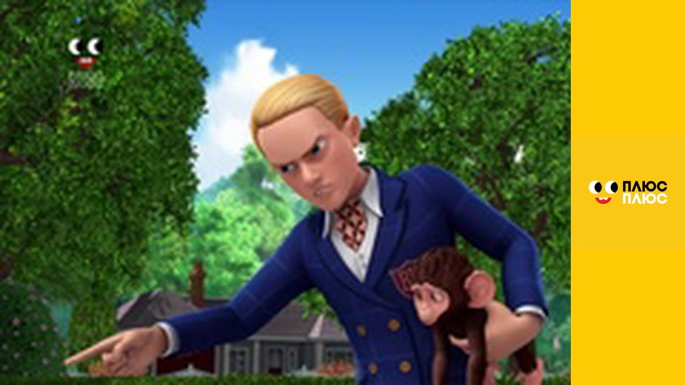 Елвін і бурундуки