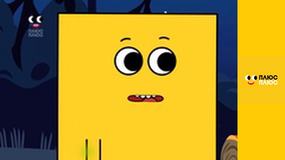 Елвін і бурундуки