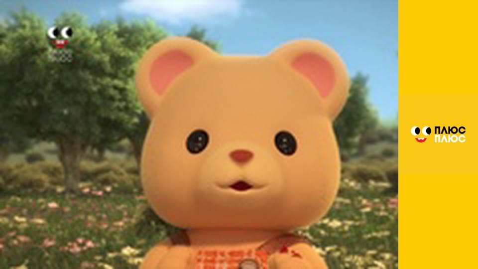 Супер Крила