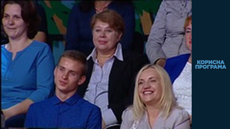 Helpfull program, Season 4, Episode 12