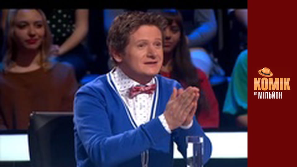 Million Dollar Comedian - Issue 7