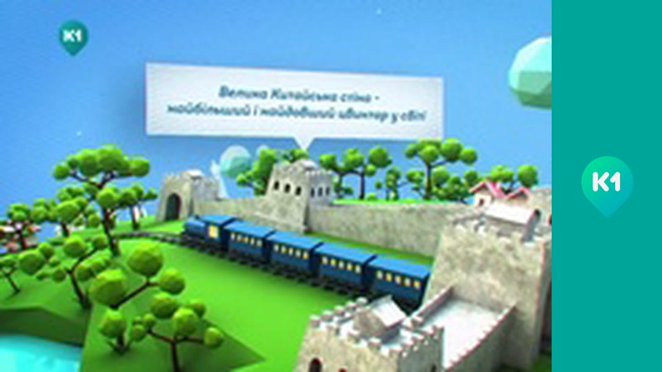 "Так не буває".