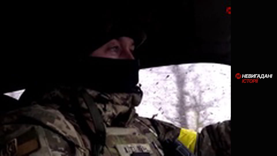 Невигадані історії. Бахмут. Піхота.