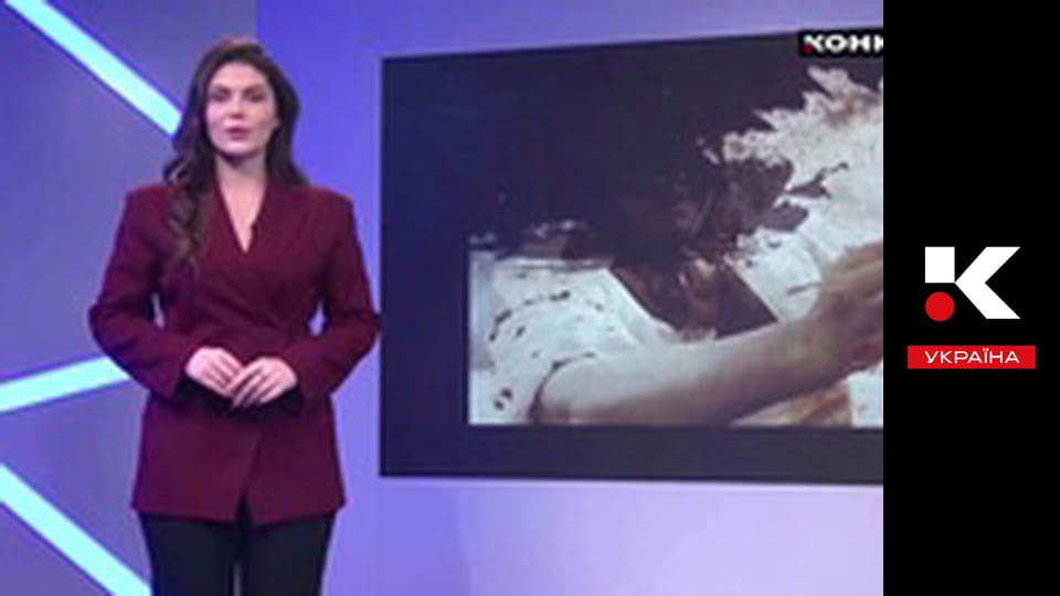 Жіночий код.