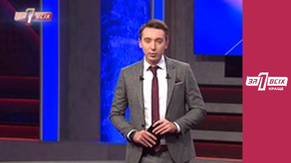 Заміжня за терориста.