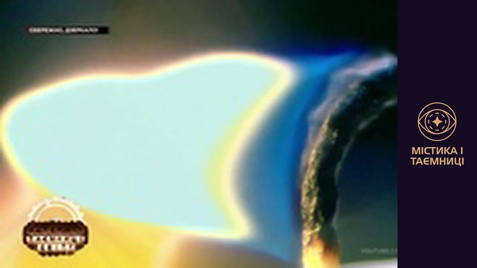 Secrets of the world. Watch out, mirror!