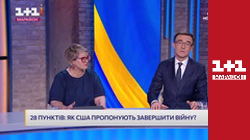 "Єдині. Головне". Підсумкові новини.