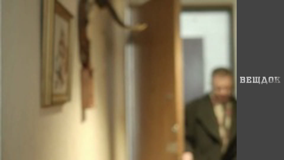 Номенклатурный набор