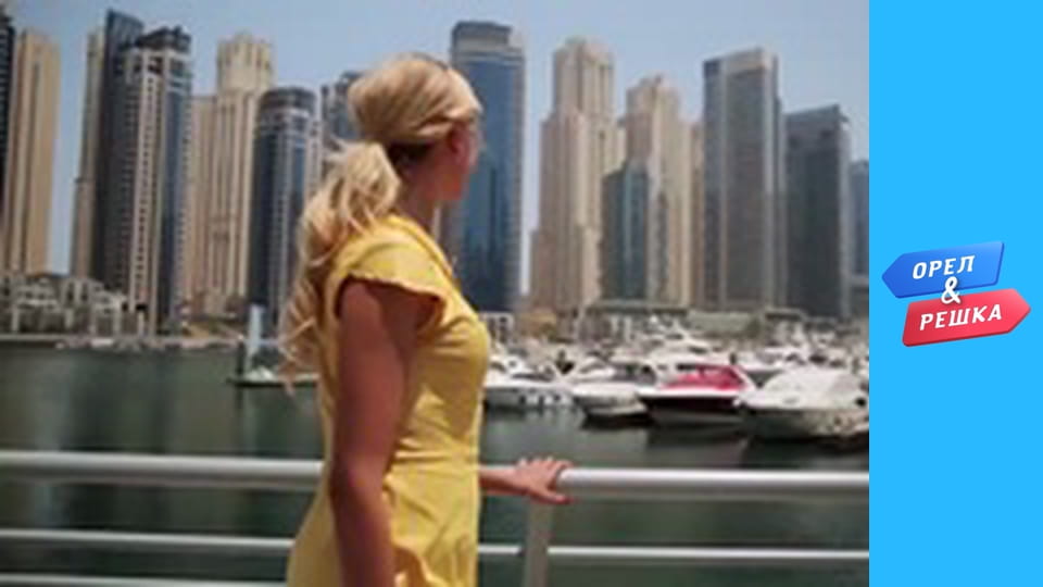 Around the M season 1 - release 1