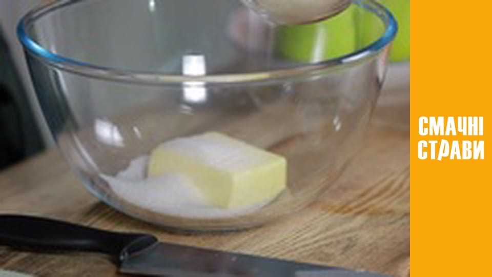 Т/с "Taste of the Carpathians" season 1 series 38