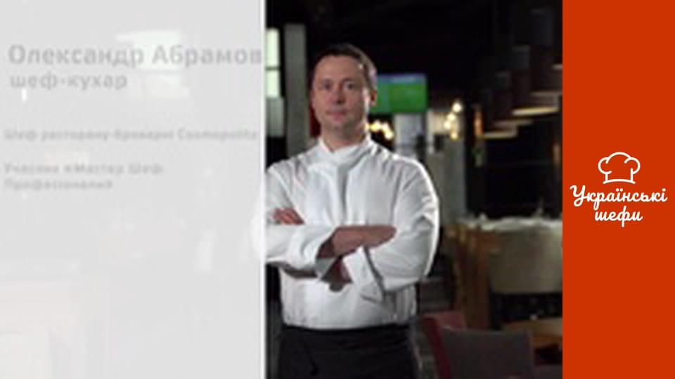 Way to the boss - Episode 2