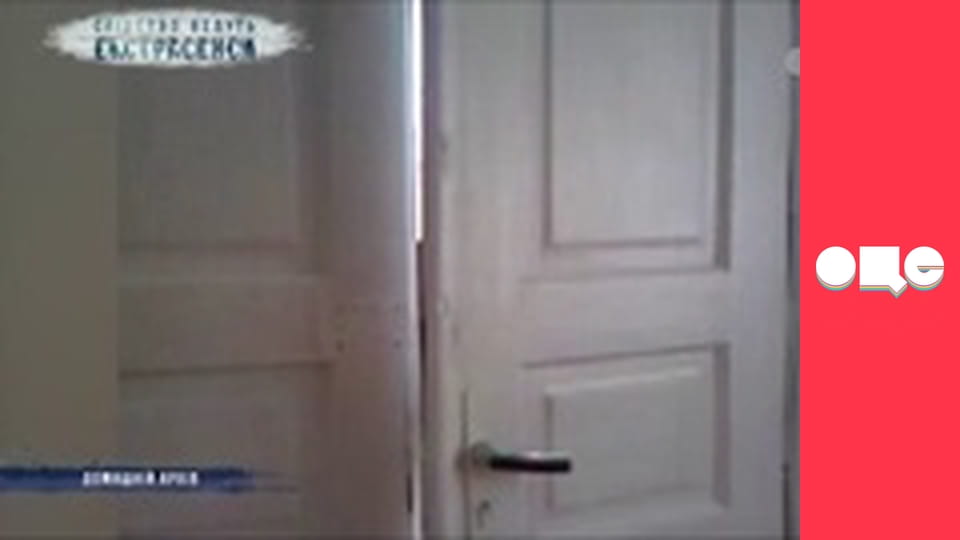 Слідство ведуть екстрасенси, 5 сезон, 13 еп. Сімейні чвари.