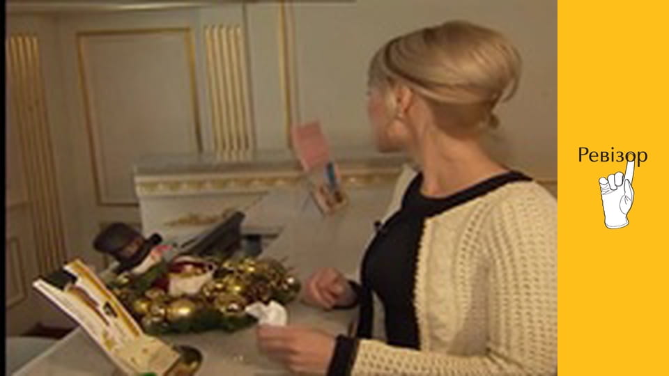 The Inspector, Season 2, Episode 5