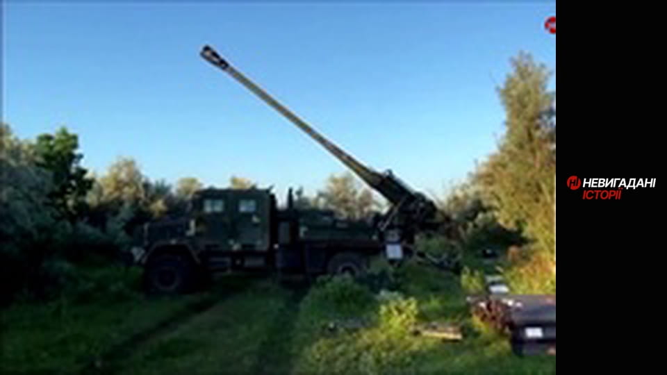 Невигадані історії.