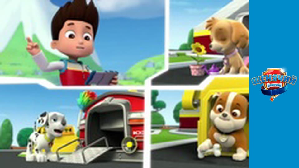 PAW Patrol. Season 1 - Episode 13