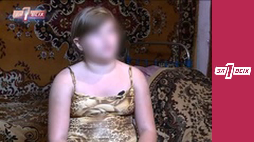 Згвалтування за згодою.