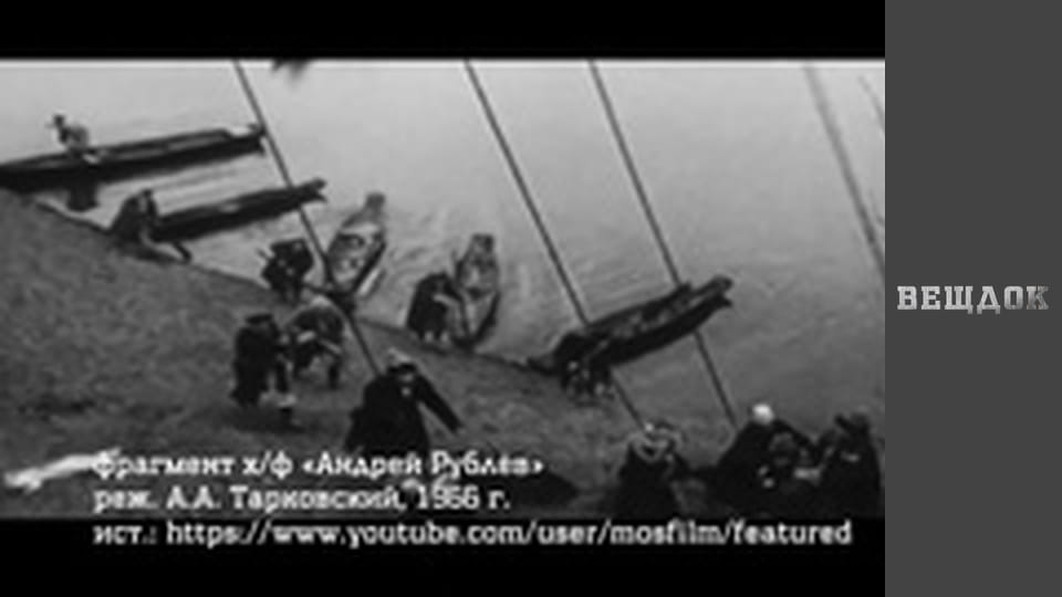 A special episode. Someone else's good - Like in the mirror