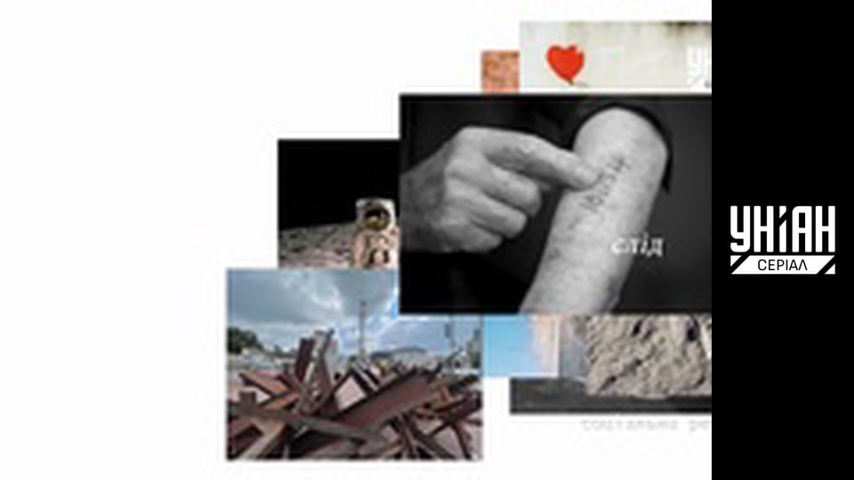 Єдині новини