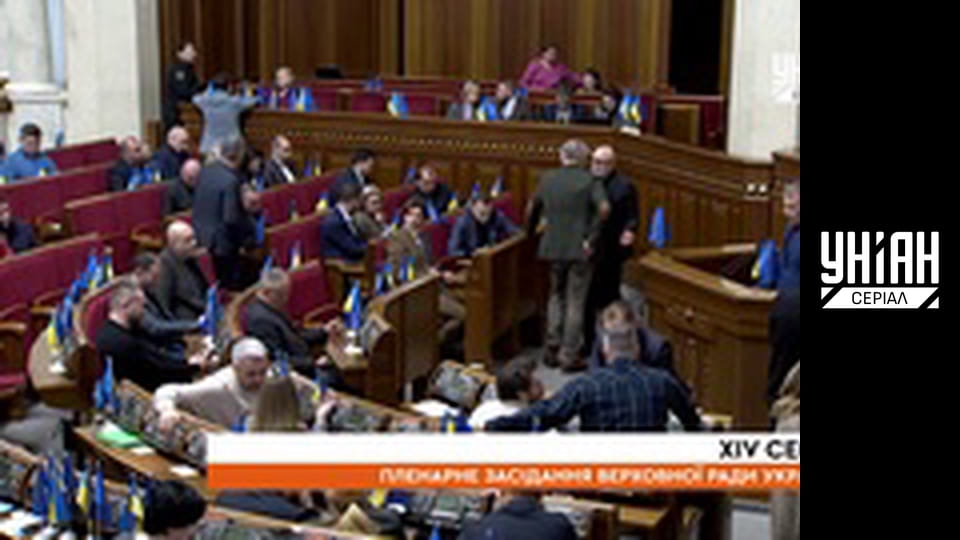 Єдині новини