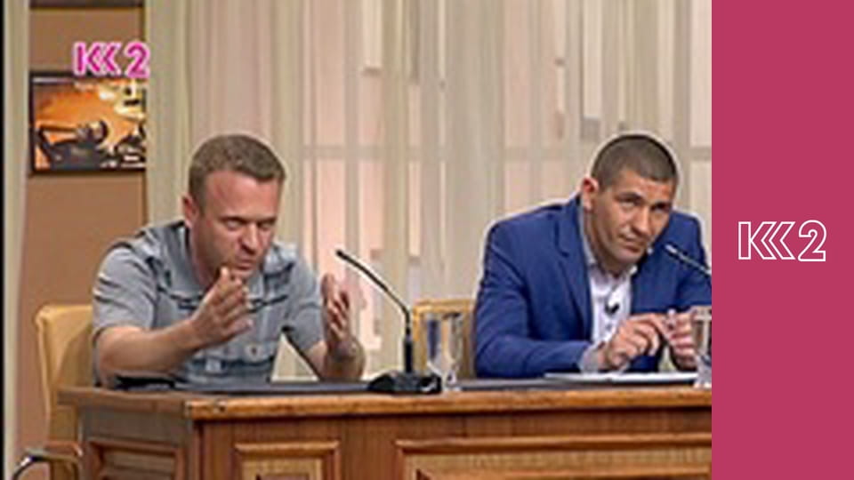 Сімейний суд E155 - Молодята