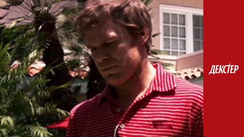 Dexter Season 4 Episode 3