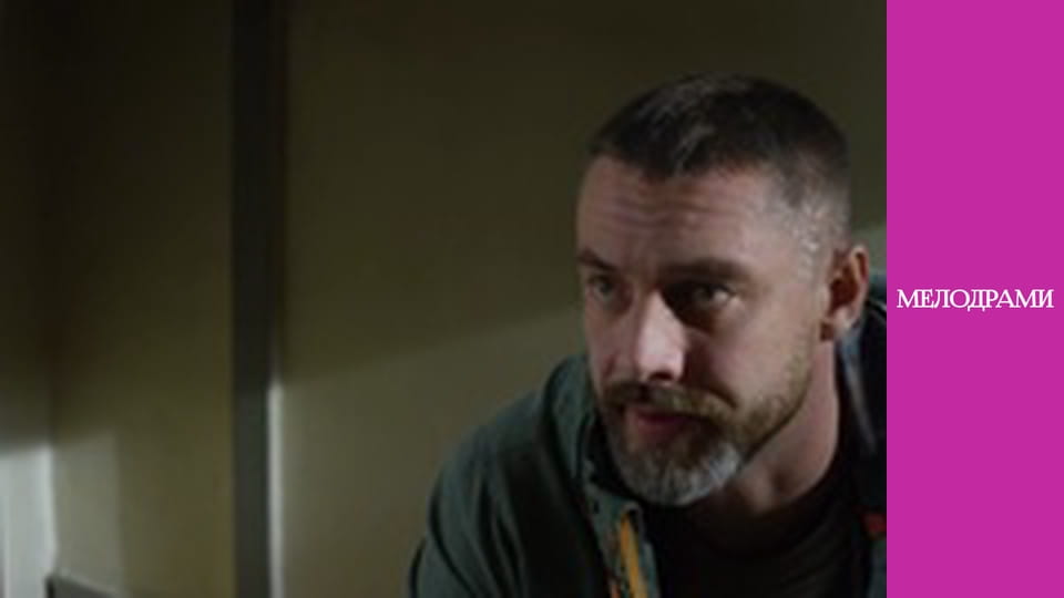 T/s "Looking into the distance" - episode 11