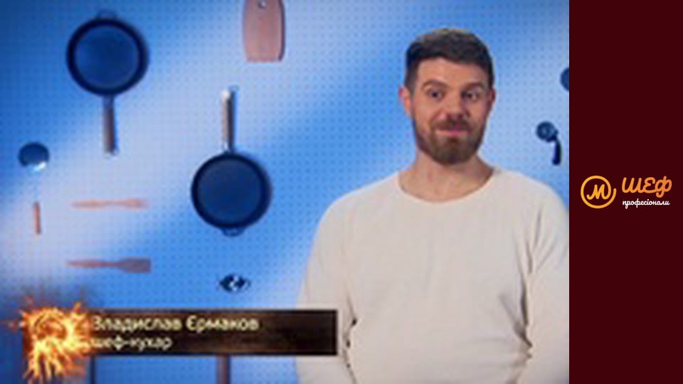 Season 2, Episode 11, Part 4