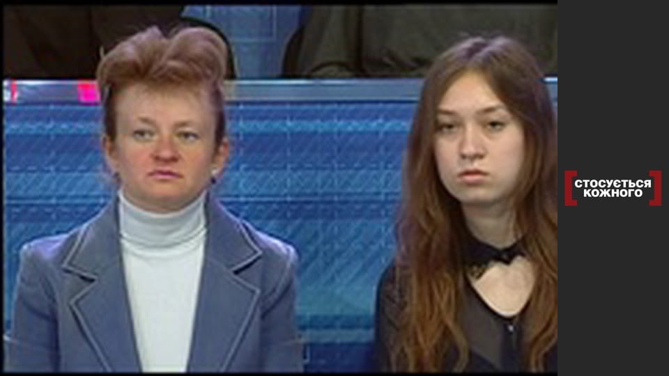 Сумніви жертви.