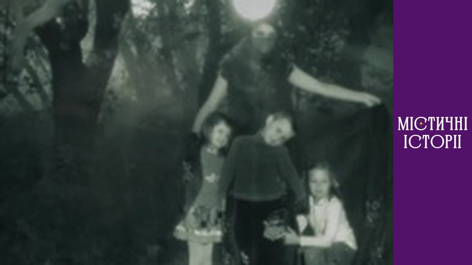 T/s Mystical stories Season 2 episode 13