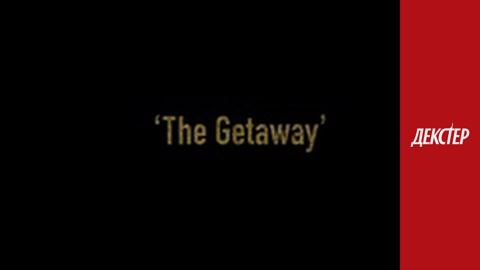 Dexter Season 4 Episode 12