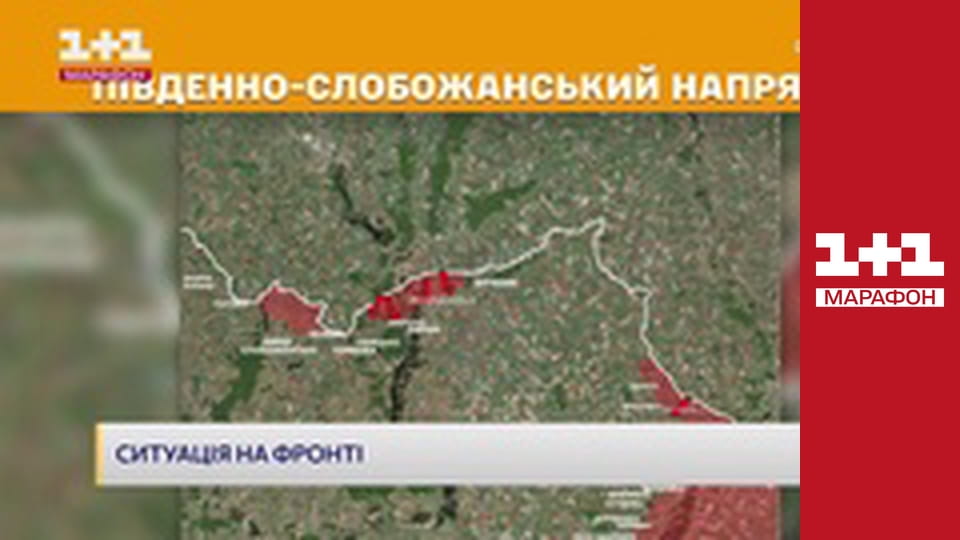 "Єдині новини". Телемарафон.