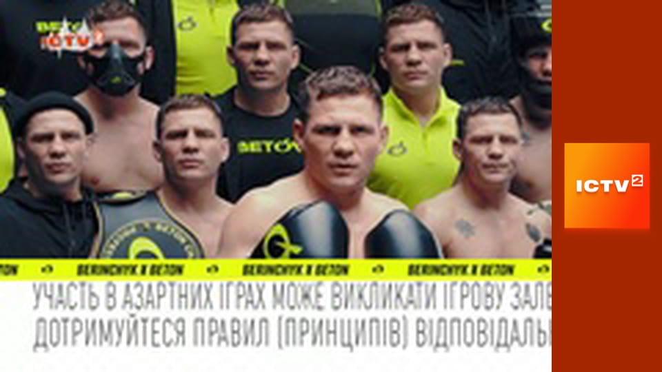 Т/с "Люцифер", 2 сезон, 12-14 с.