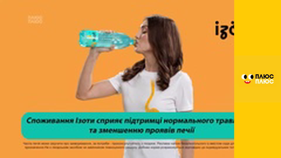 Губка Боб Квадратні Штани