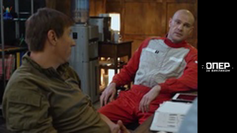 The Cop on call, Season 3, Episode 17