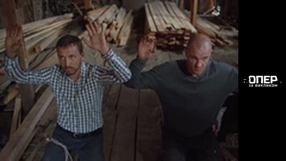 The Cop on call, Season 3, Episode 17