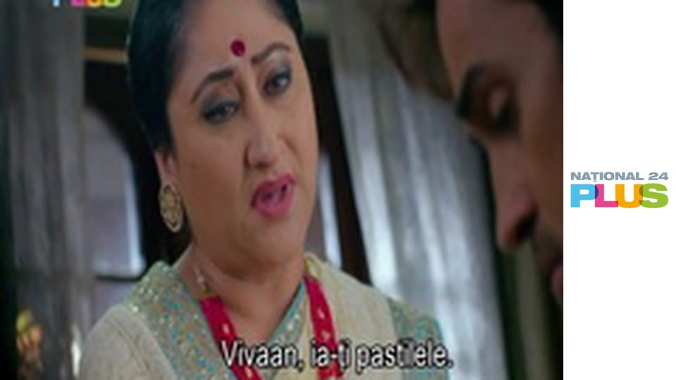 Destine Rătăcite 2 E219