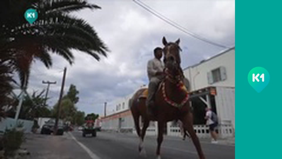 "Інший світ".