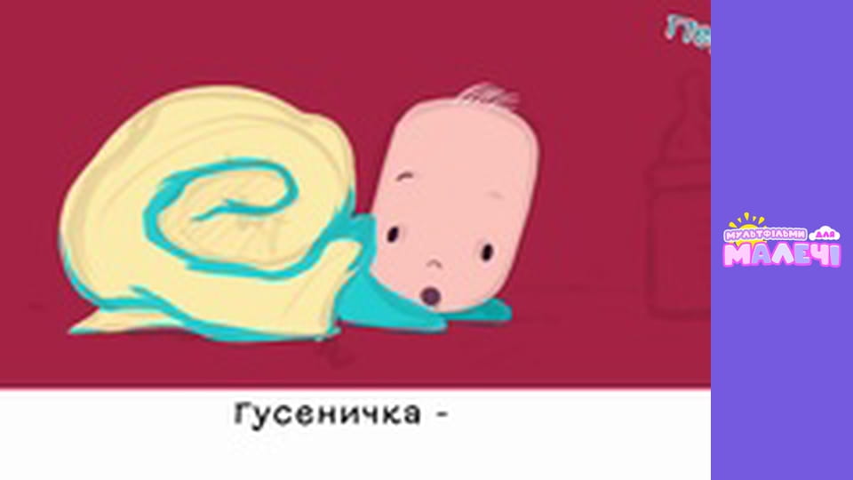 Mary Meets World. Episode 45