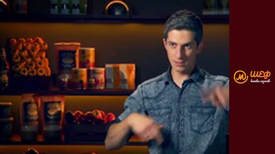 MasterChef: Battle of the Seasons, Season 1, Episode 4