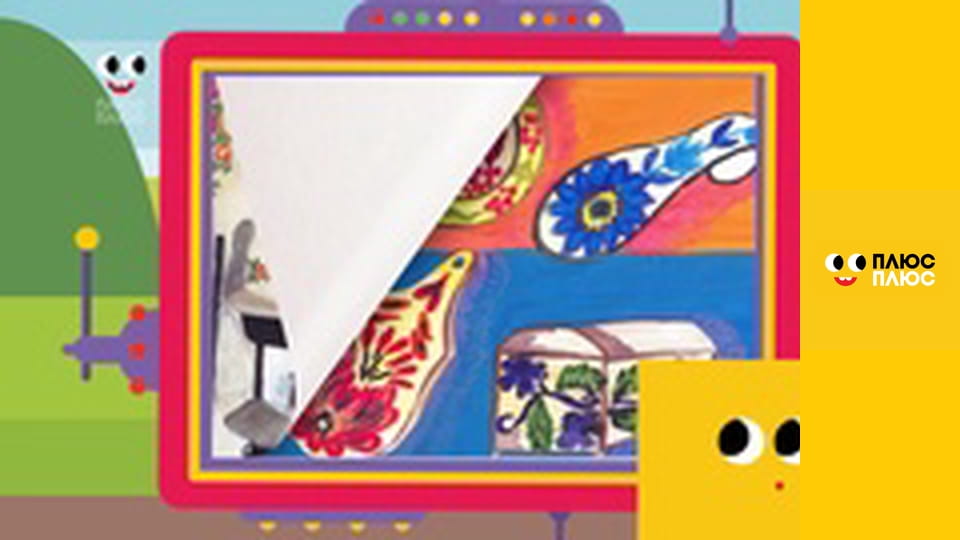 Світ чекає на відкриття