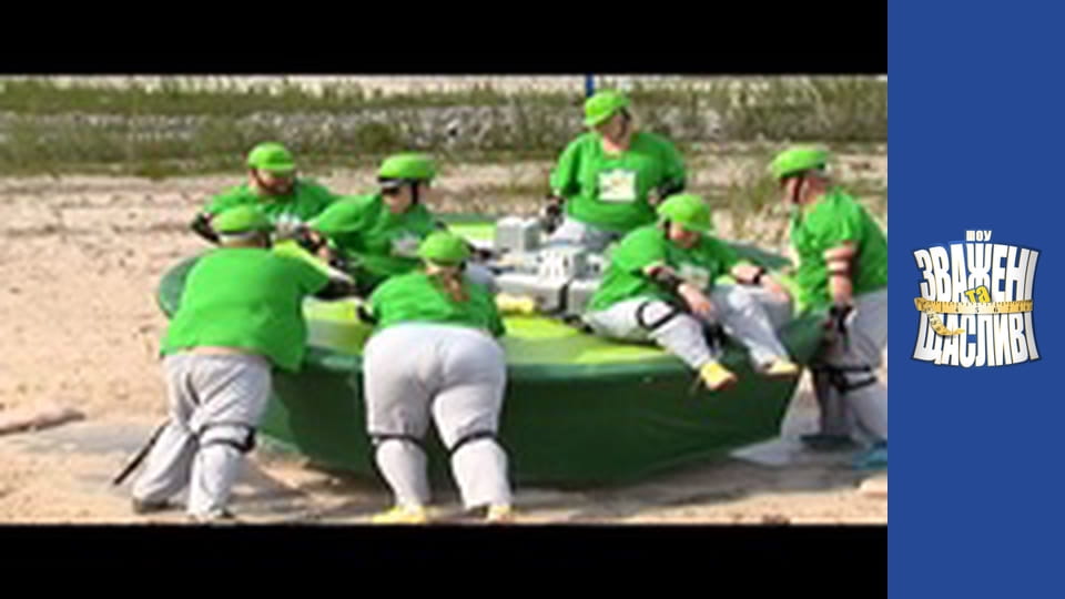 Зважені та щасливі, Сезон 4 Випуск 2 Частина 2