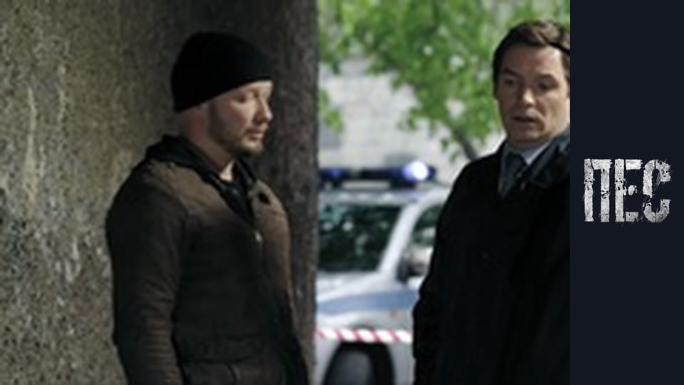 Dog, Season 3, Episode 4