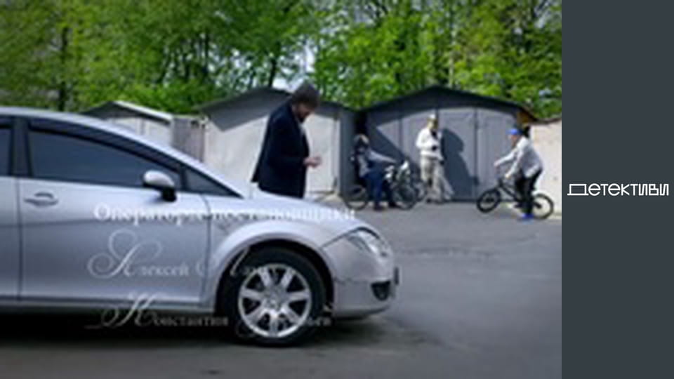 T/s Major and magic / Cop and witch  - episode 9