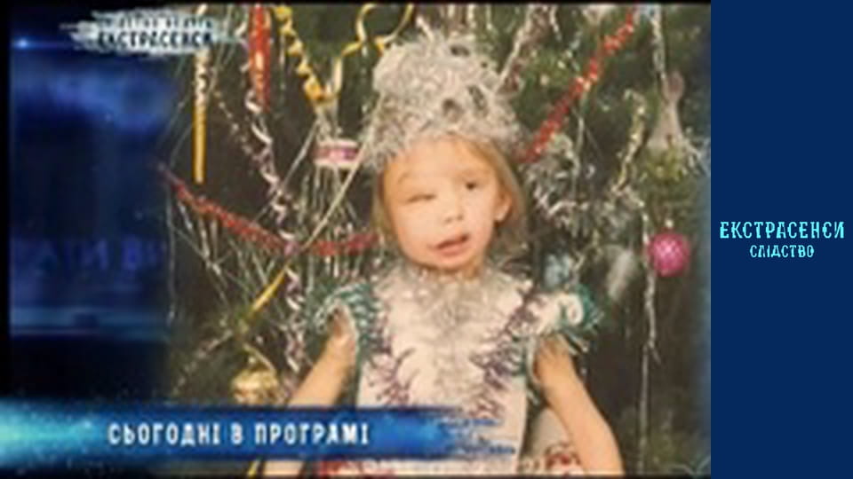 Retribution for sins