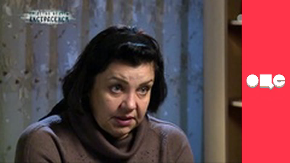 Слідство ведуть екстрасенси, 12 сезон, 8 еп. Покровське БАС.