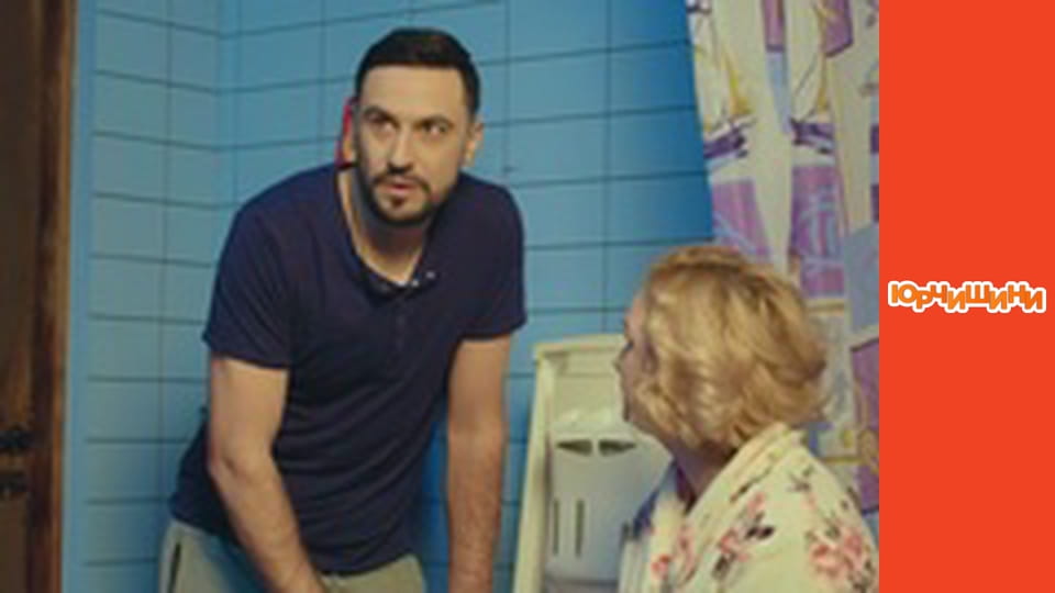 Yurchyshiny - Season 1 Series 6