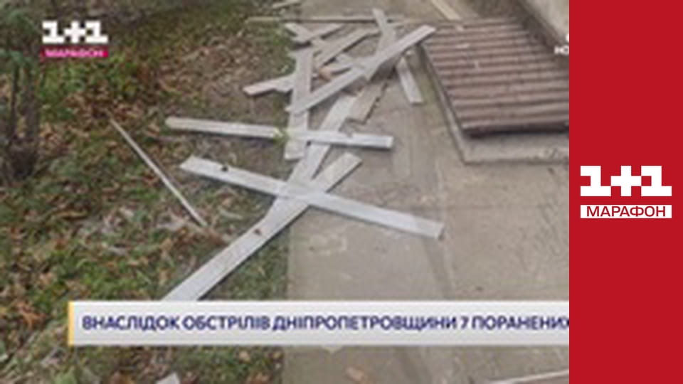 "Єдині новини". Телемарафон.