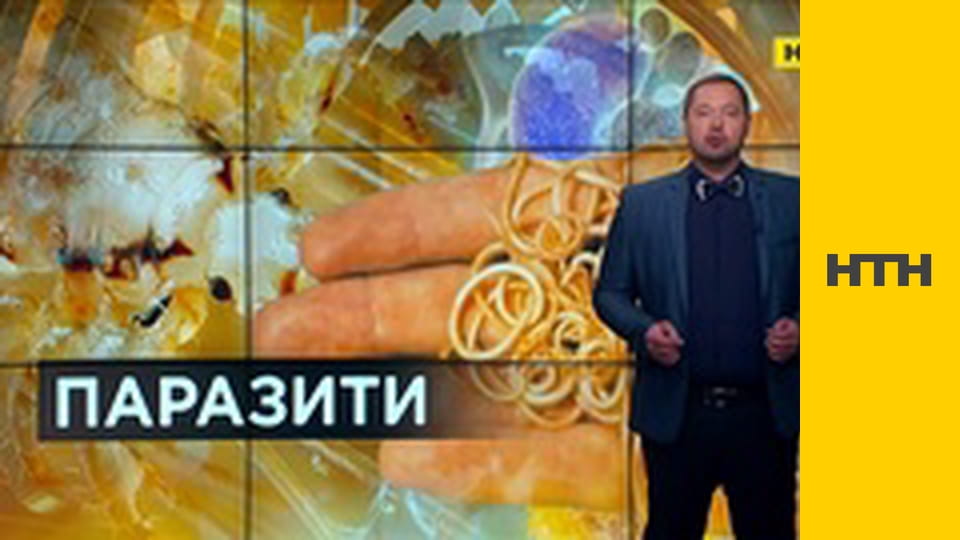 "Тайны мира".