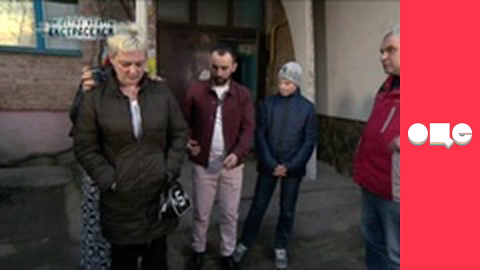 Слідство ведуть екстрасенси, 2 сезон, 6 еп. Боярка. Відьма: частина 2.