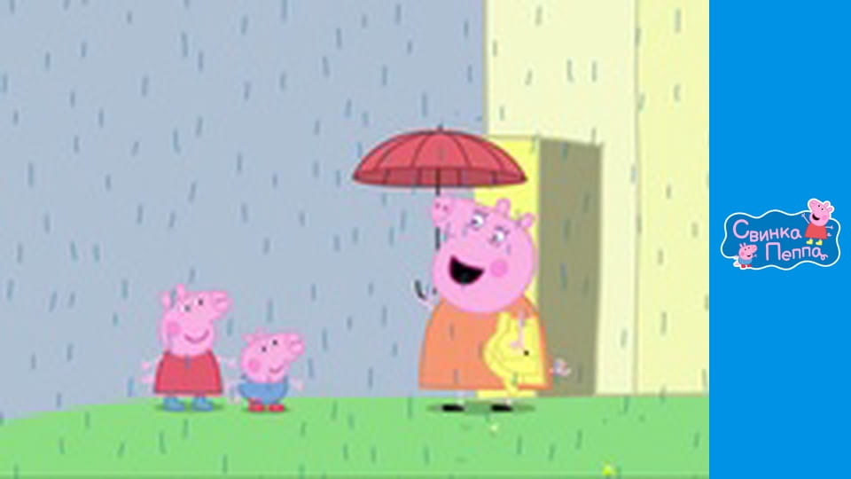 George caught a cold